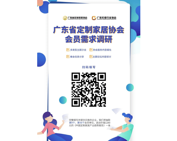 有奖问卷调查|10个小问题想更了解会员需求