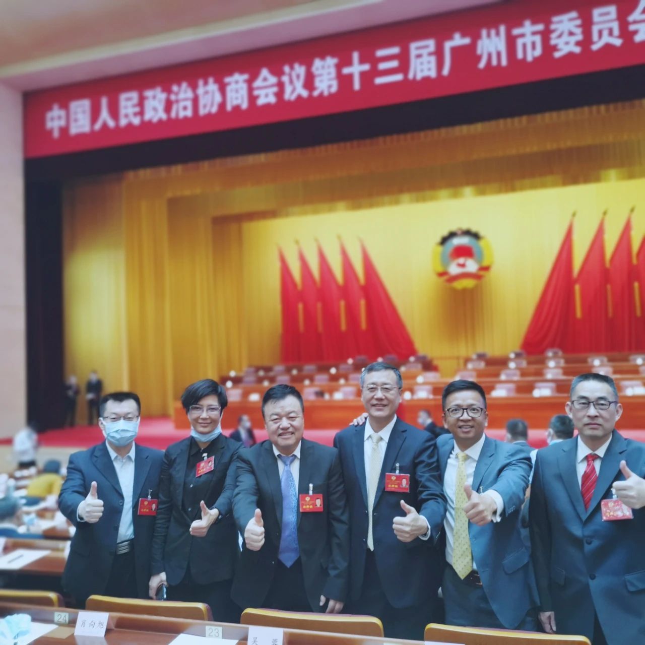 广东省定制家居协会会长张挺出席广州市政协十三届四次会议，提出两大重要提案