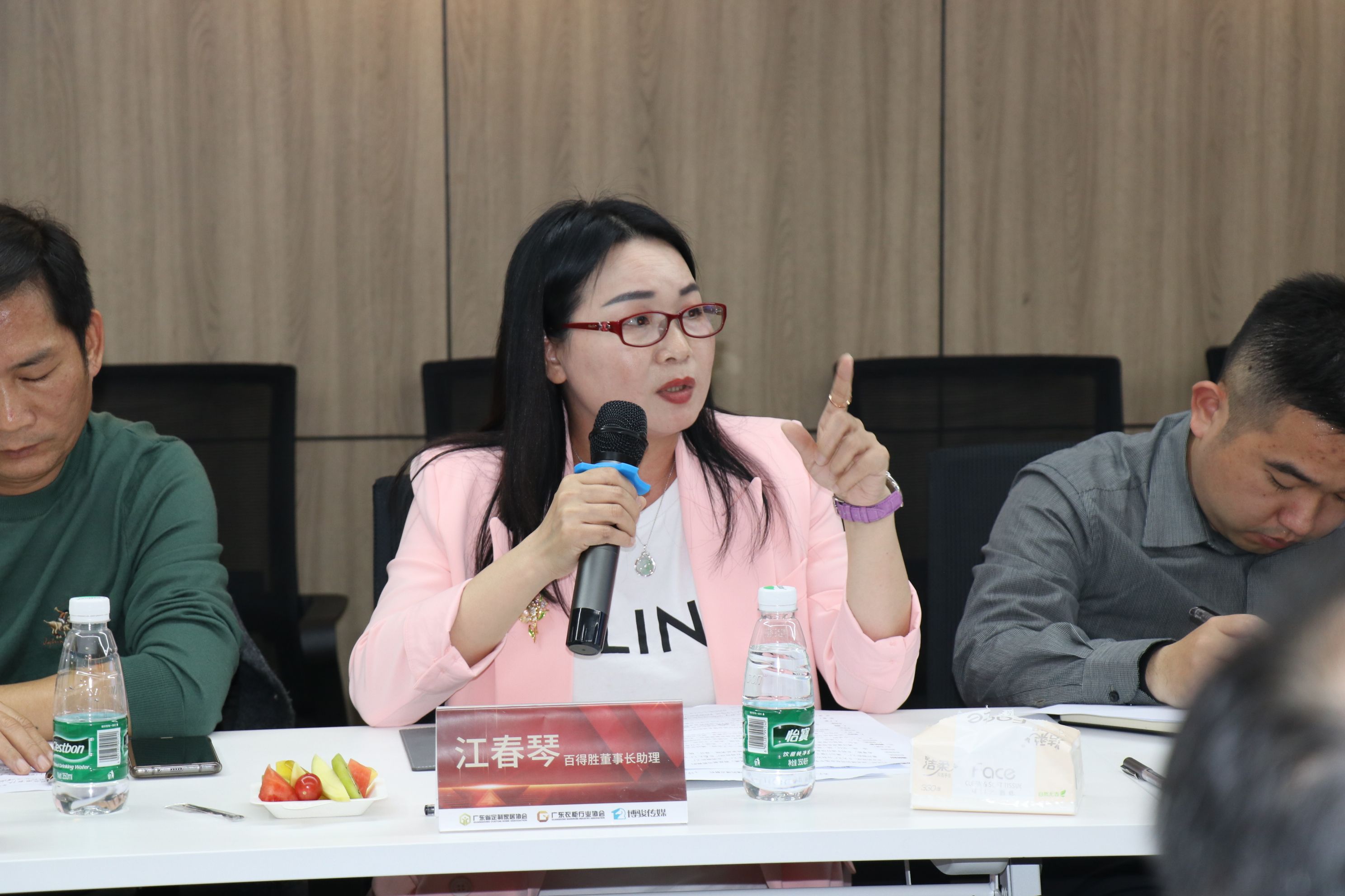 市委党校第104期进修班学员莅临协会调研会议顺利召开