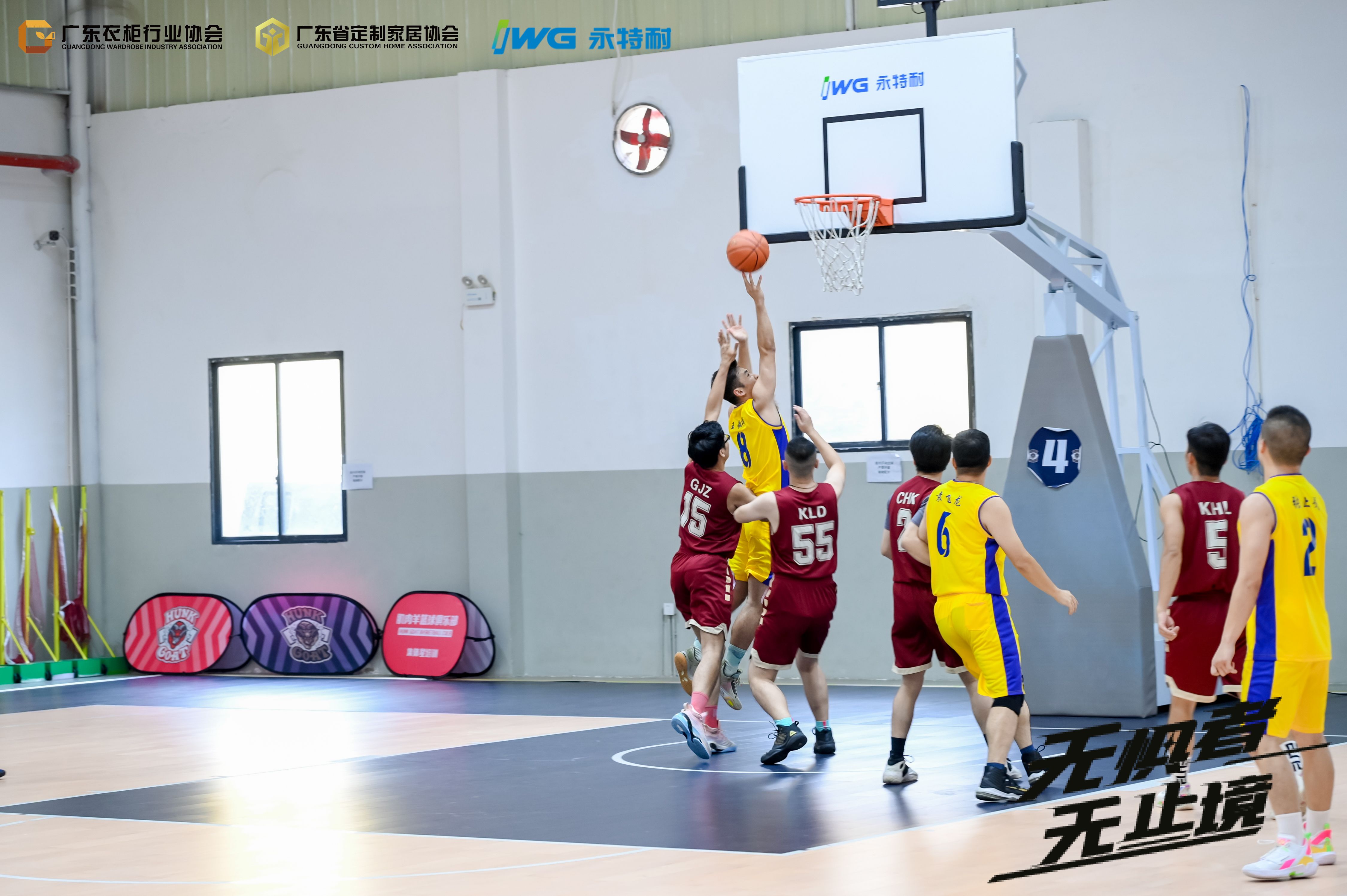 第五届“永特耐定制杯”开幕式