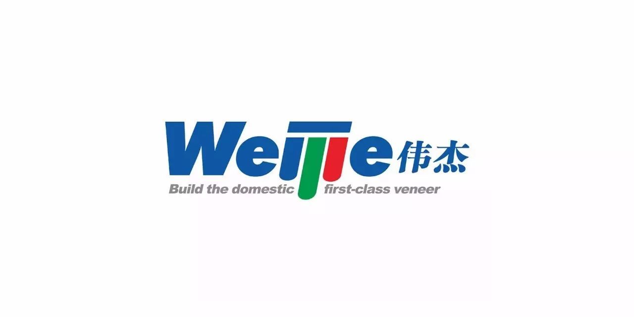 【会员推介】板材丨伟杰板业——要做就做最好