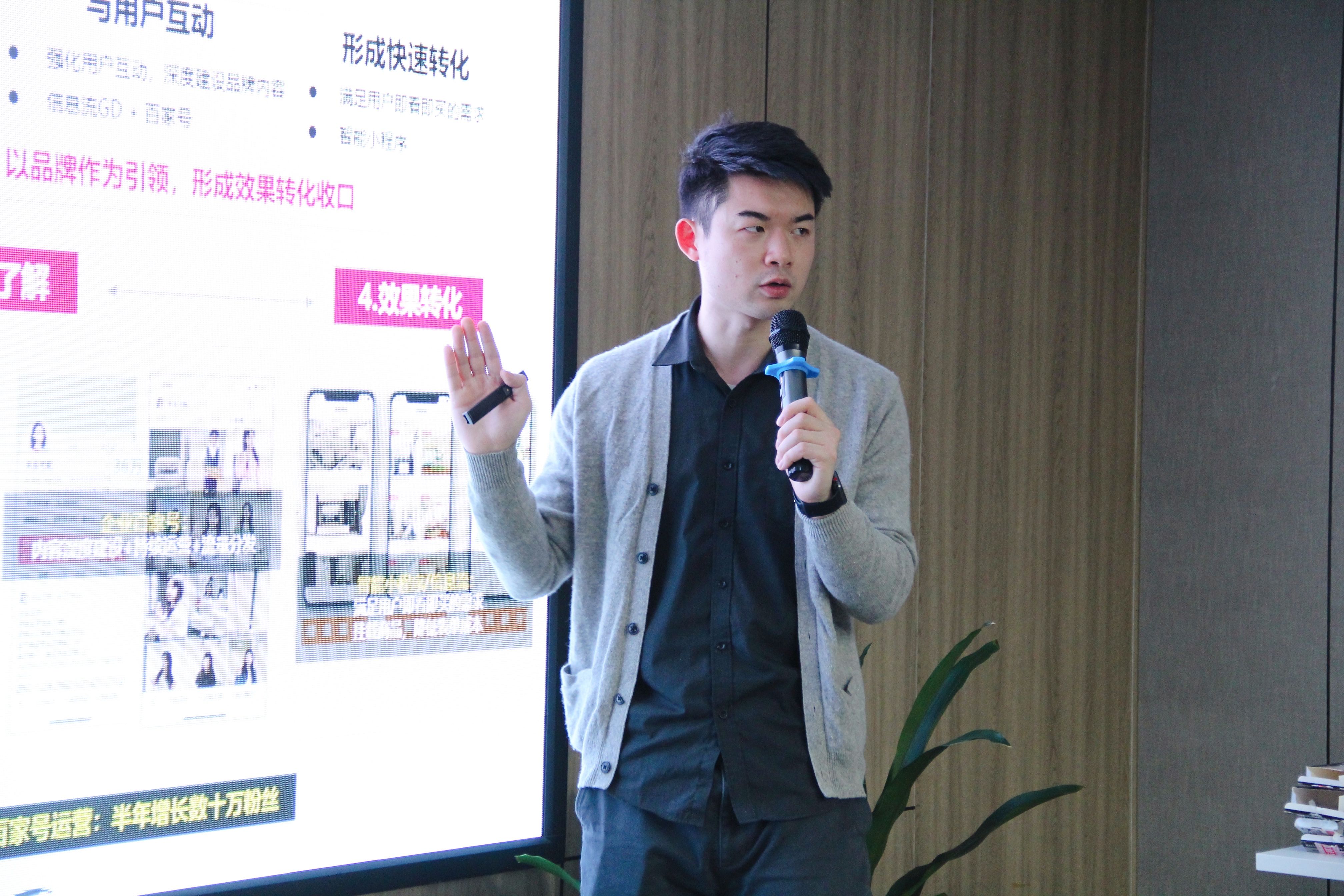 “后疫情时代，家居企业如何触达流量密码”主题沙龙