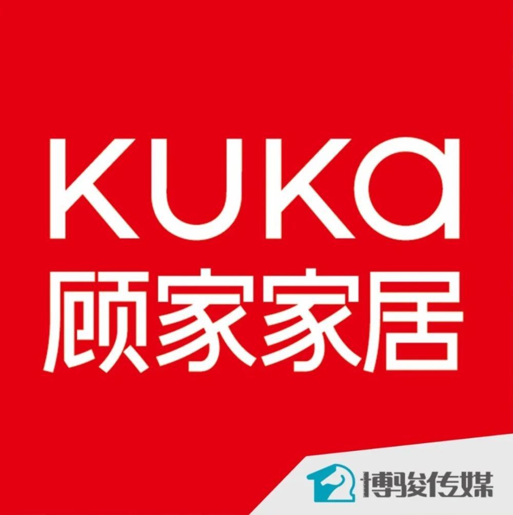 顾家年报.jpg