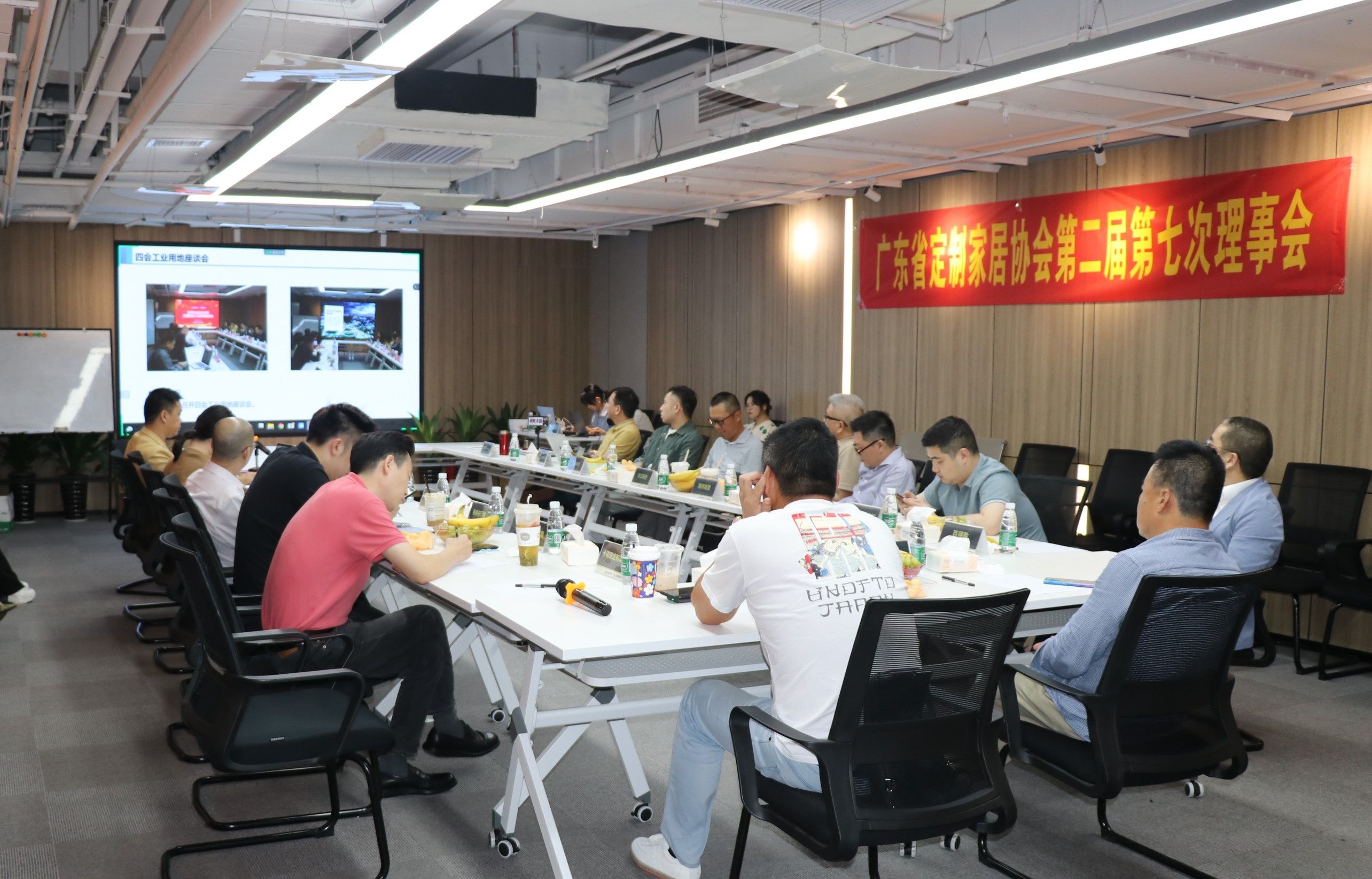 2022年第一季度理事会