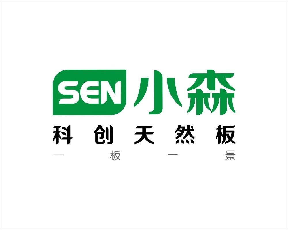 小森