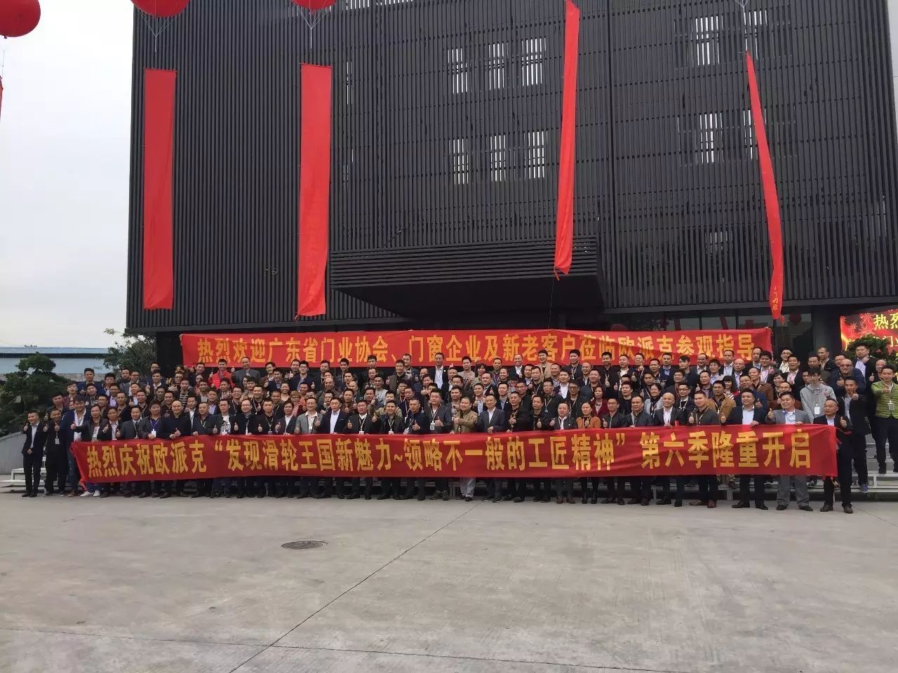 会员企业活动报道丨欧派克新展厅迎来第六波参观团