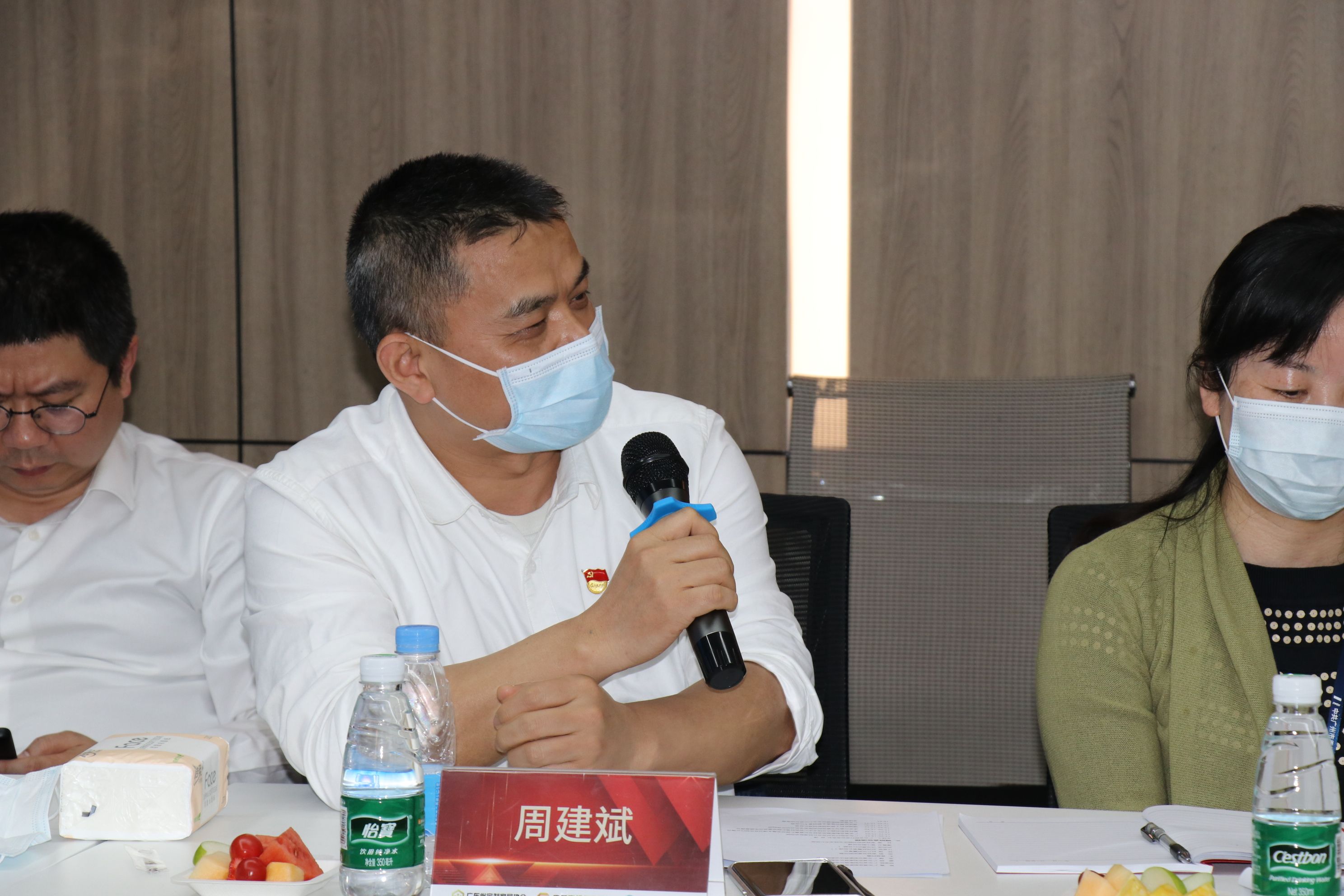 市委党校第104期进修班学员莅临协会调研会议顺利召开