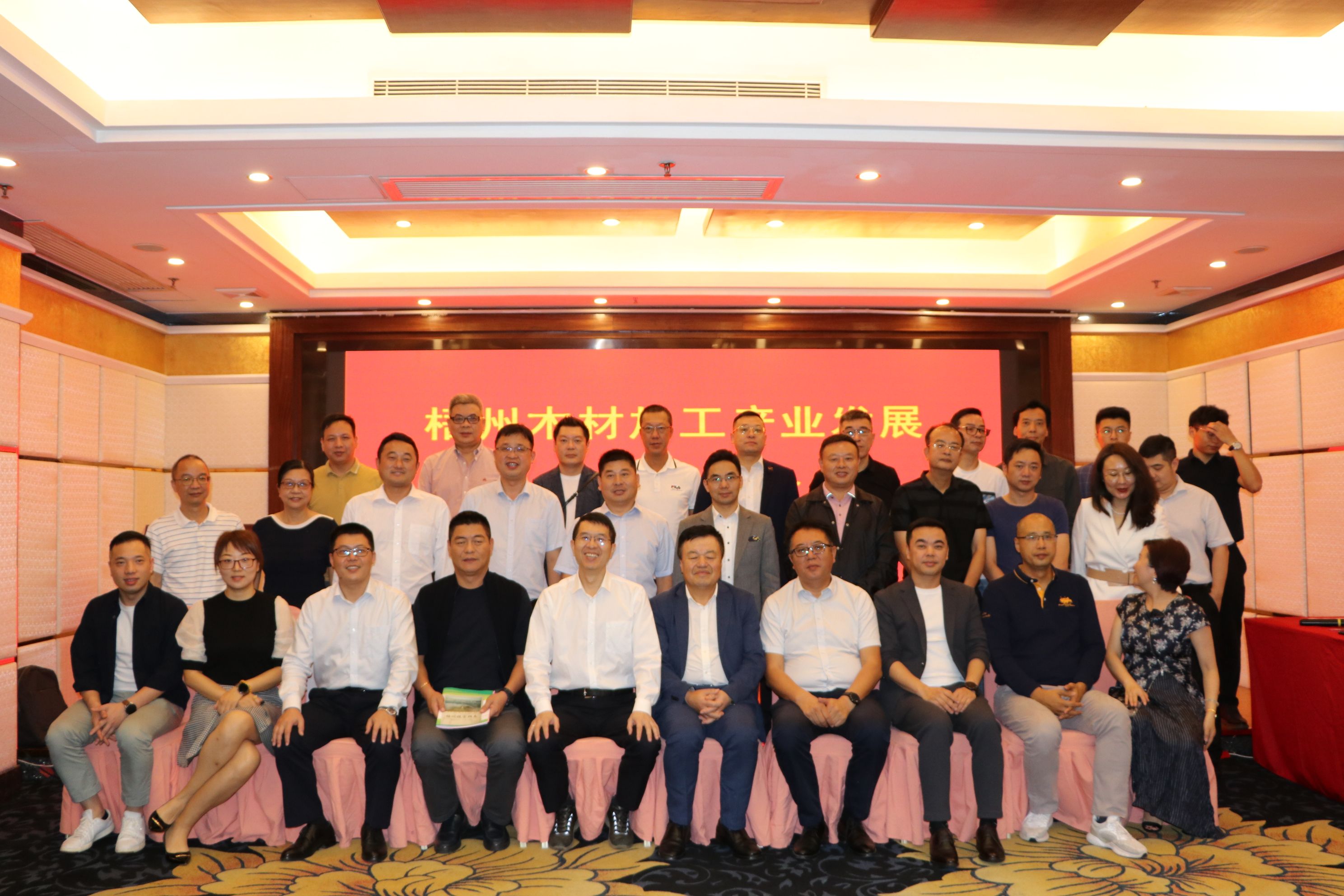 2021年第三季度理事会