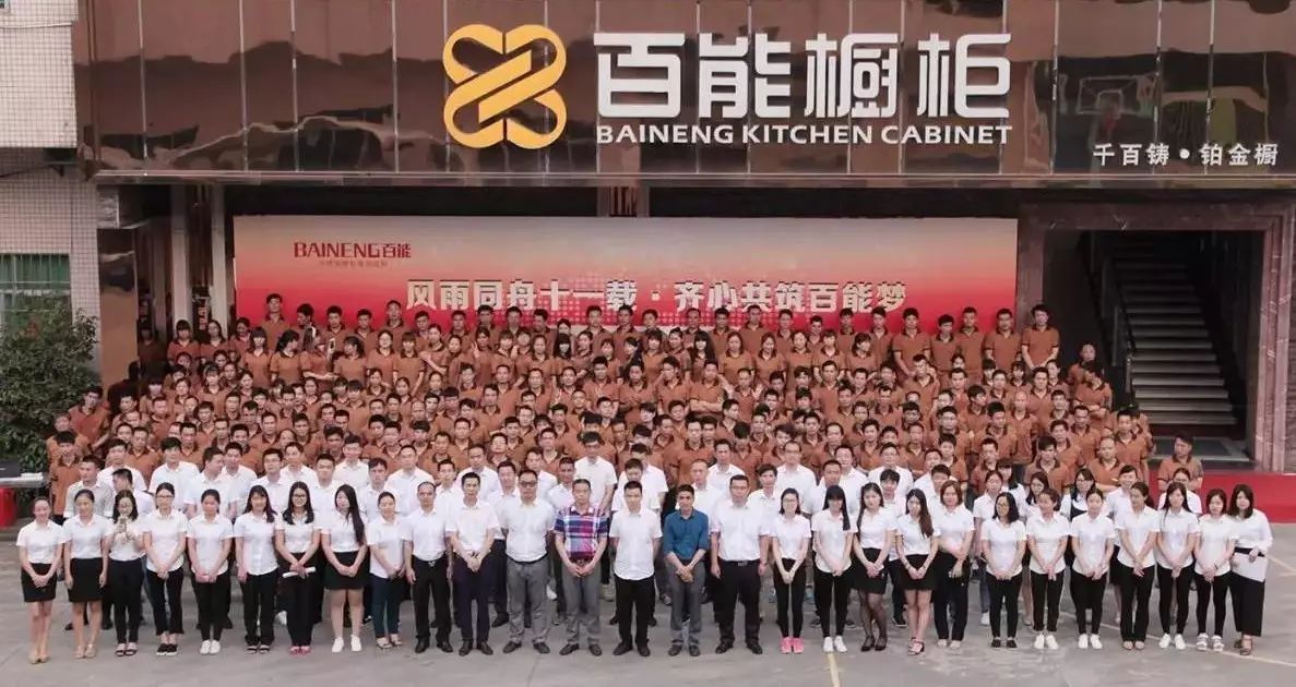 百能专注不锈钢橱柜11年，发展迅猛拥有2个规模化工厂