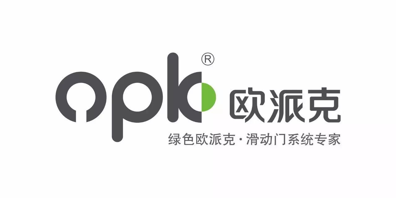 【会员推介】五金丨欧派克——滑轮梦想家和践行者！