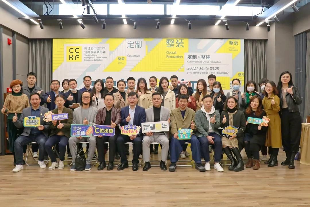 定制“整”年发布会