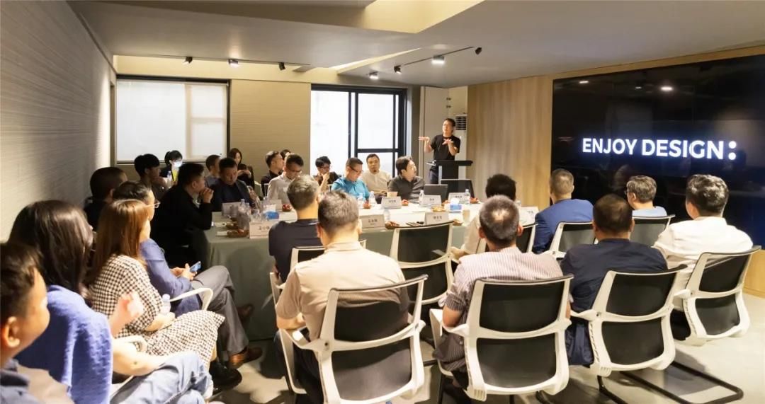 精装趋势下的定制家居——产业&设计交流会