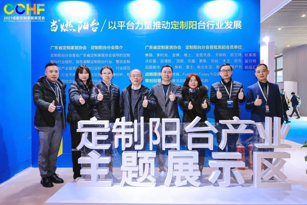 定制阳台,定制家居红海中隐藏的最后一块流量洼地