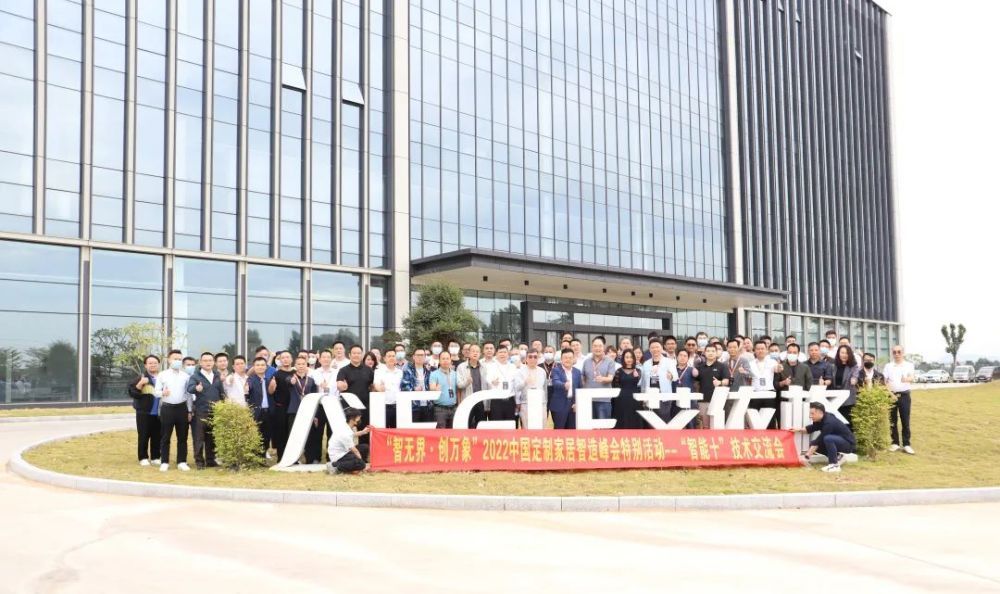 研讨交流促发展,深度赋能新思考——10月19日技术交流委员会顺利举行...