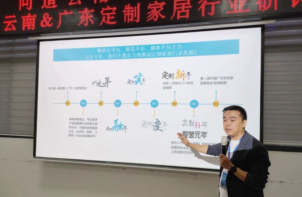 问道·成品融合&定制升级系列（云南站）