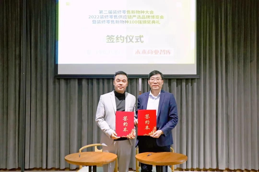 定制“整”年发布会