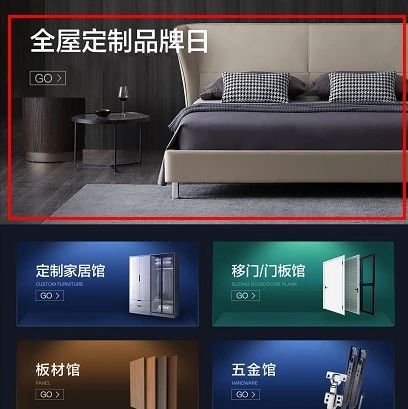 【展会动态】6大展区+1个特展区——智慧云展将特设“品牌日”重点引流