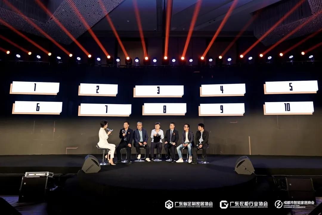 “智能制造 致敬未来”中国定制家居智能制造大会