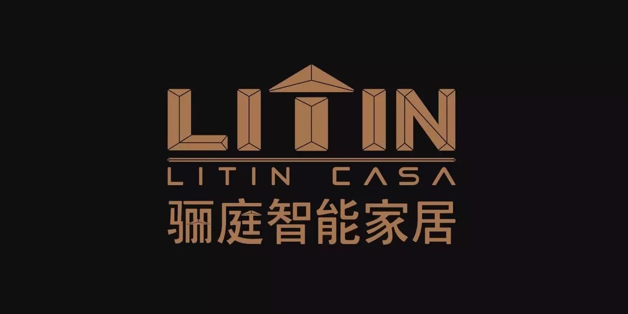 【会员推介】骊庭——更健康的智能家居