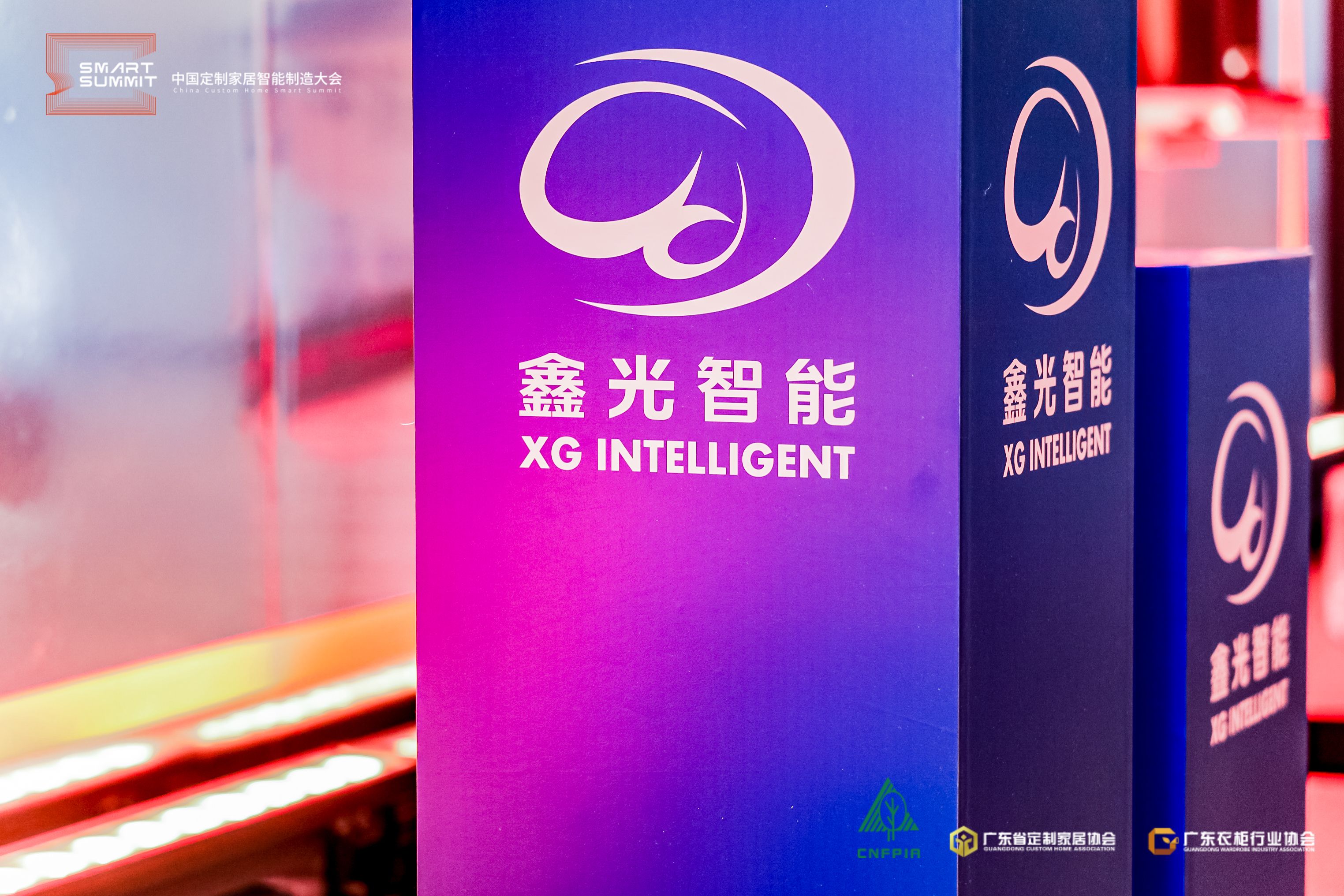 2022中国定制家居智能制造大会取得圆满成功！