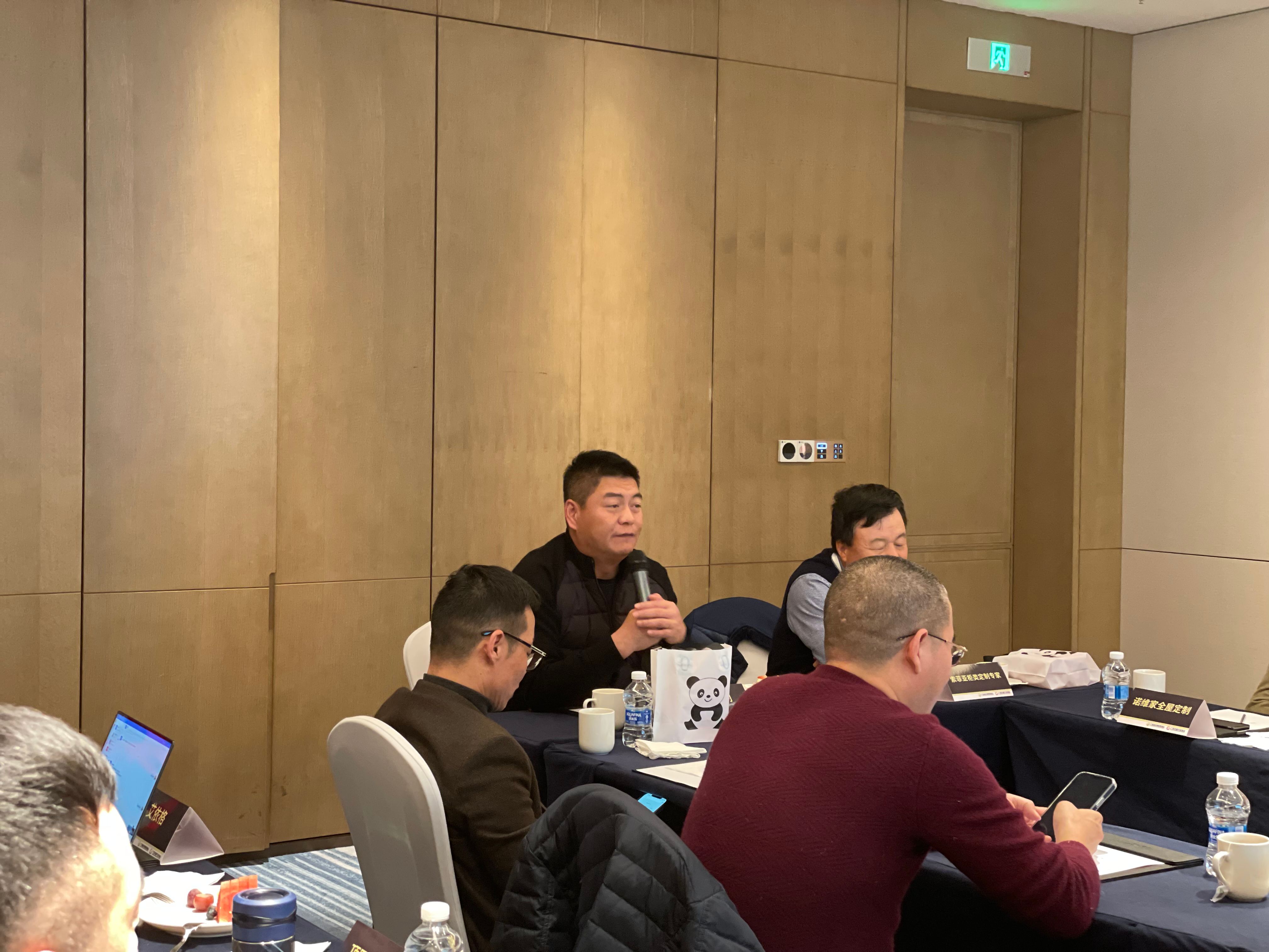 2021年第四季度理事会