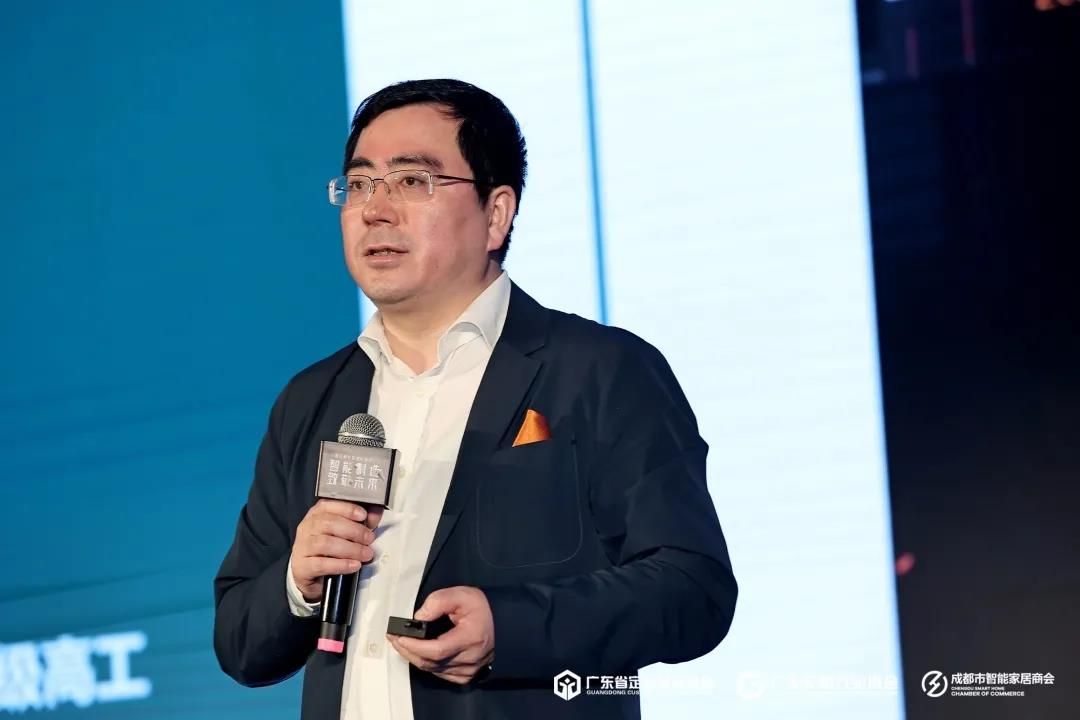 “智能制造 致敬未来”中国定制家居智能制造大会