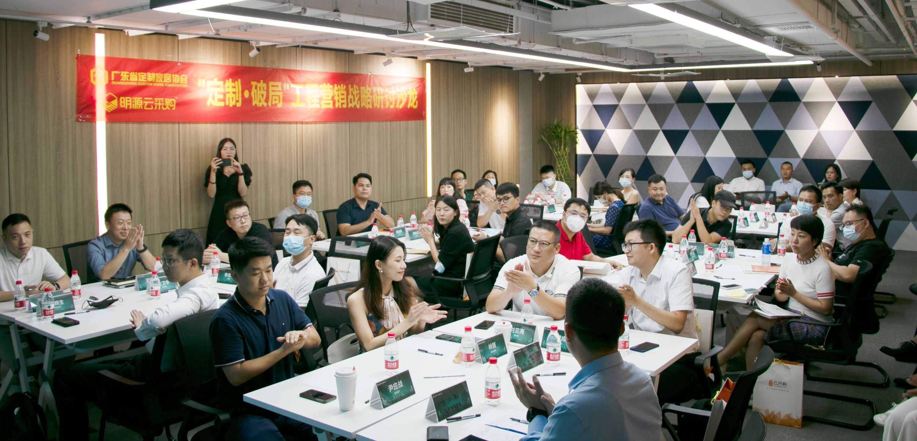 定制·破局工程营销战略研讨沙龙”