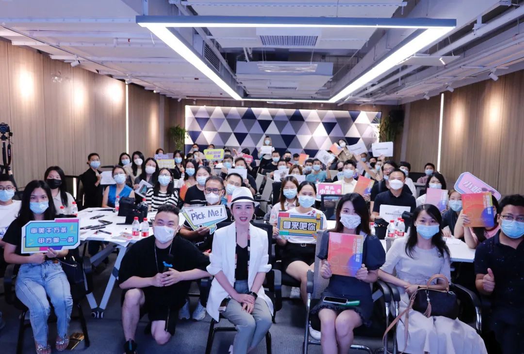 整案定制与色彩搭配”培训会
