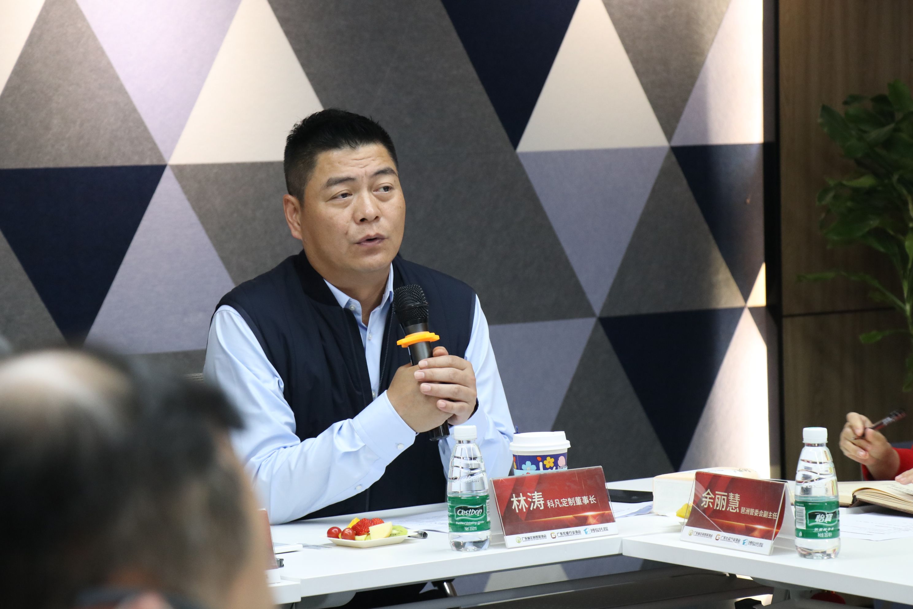 市委党校第104期进修班学员莅临协会调研会议顺利召开