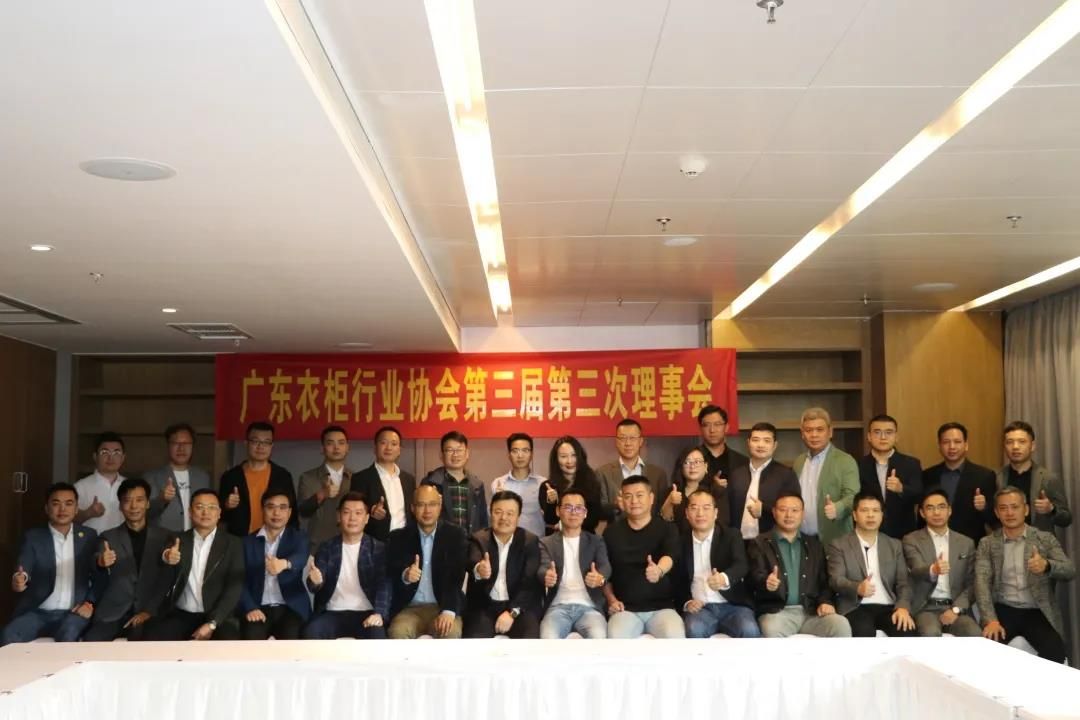 2021年第一季度理事会