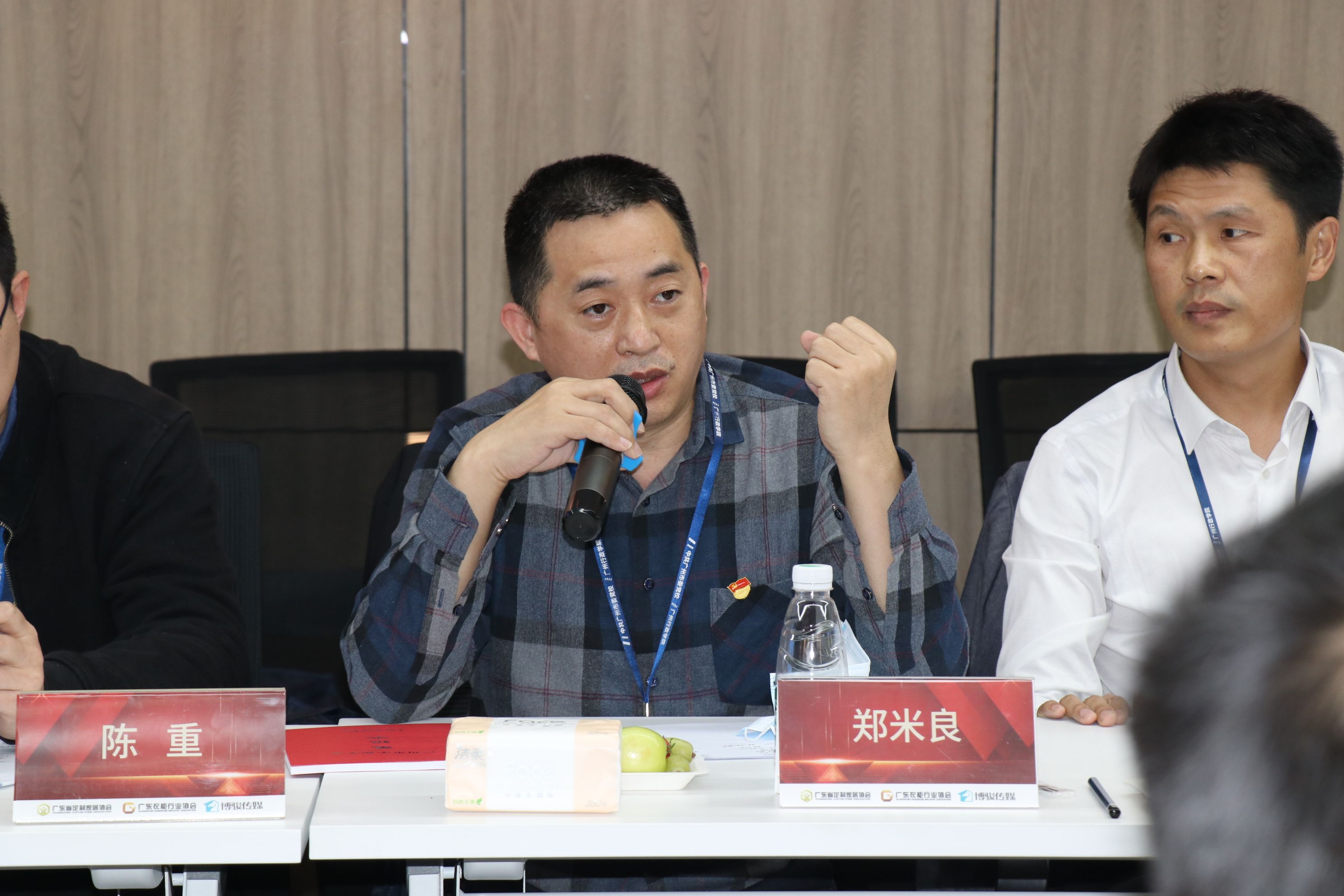 市委党校第104期进修班学员莅临协会调研会议顺利召开