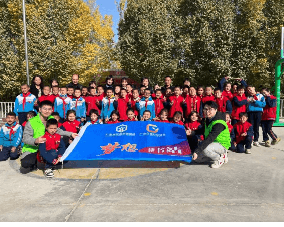 第九期“梦想读书站 | 走进新疆，让阅读照亮边疆孩子的未来
