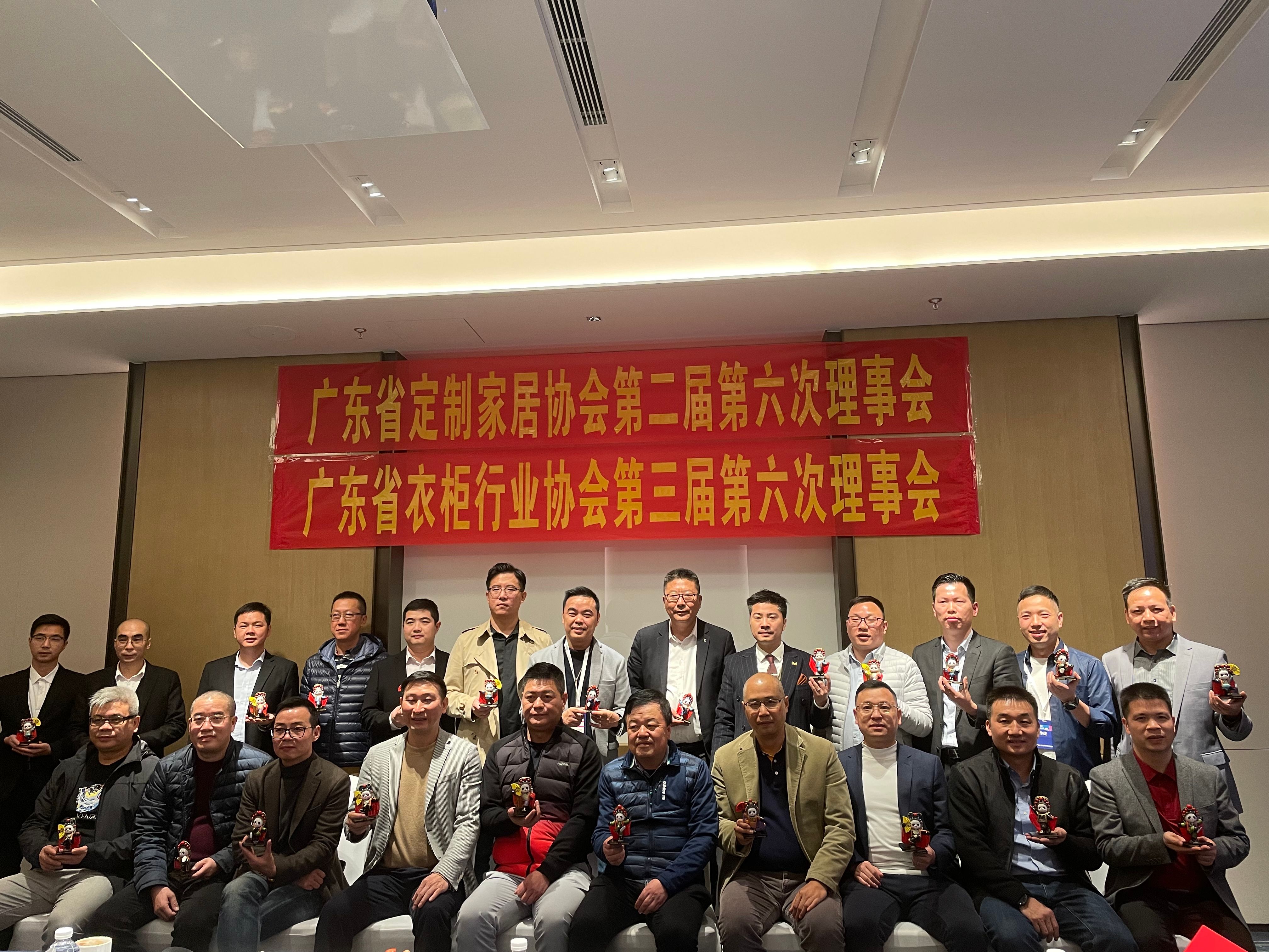 2021年第四季度理事会