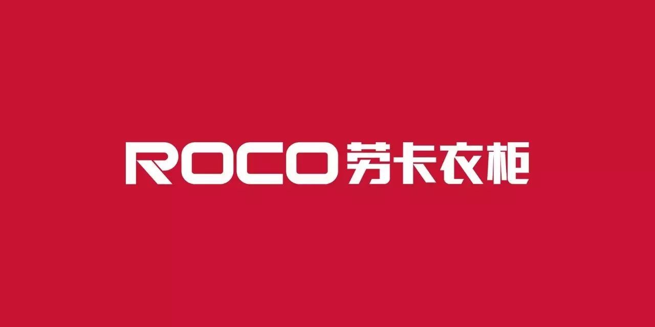 【会员推介】整体品牌丨劳卡——意式生活方式的时尚家居典范