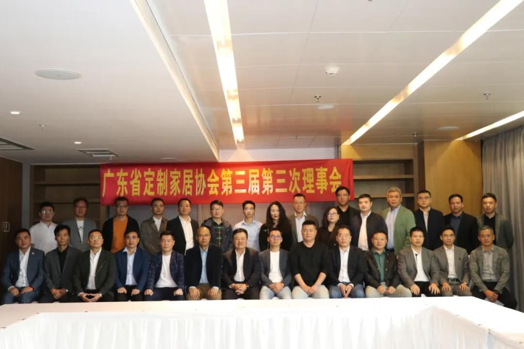 2021年第一季度理事会