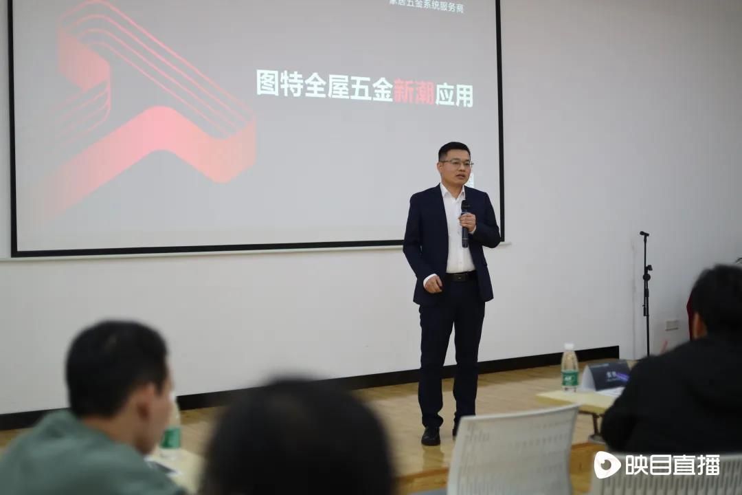 2021定制供应链私享沙龙