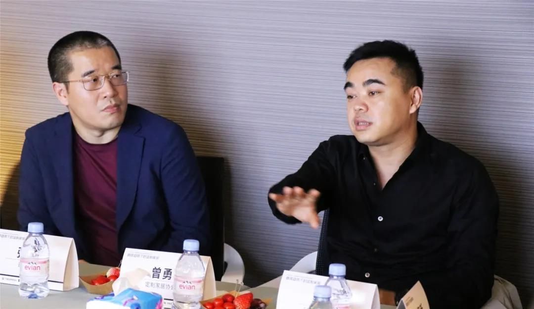 精装趋势下的定制家居——产业&设计交流会