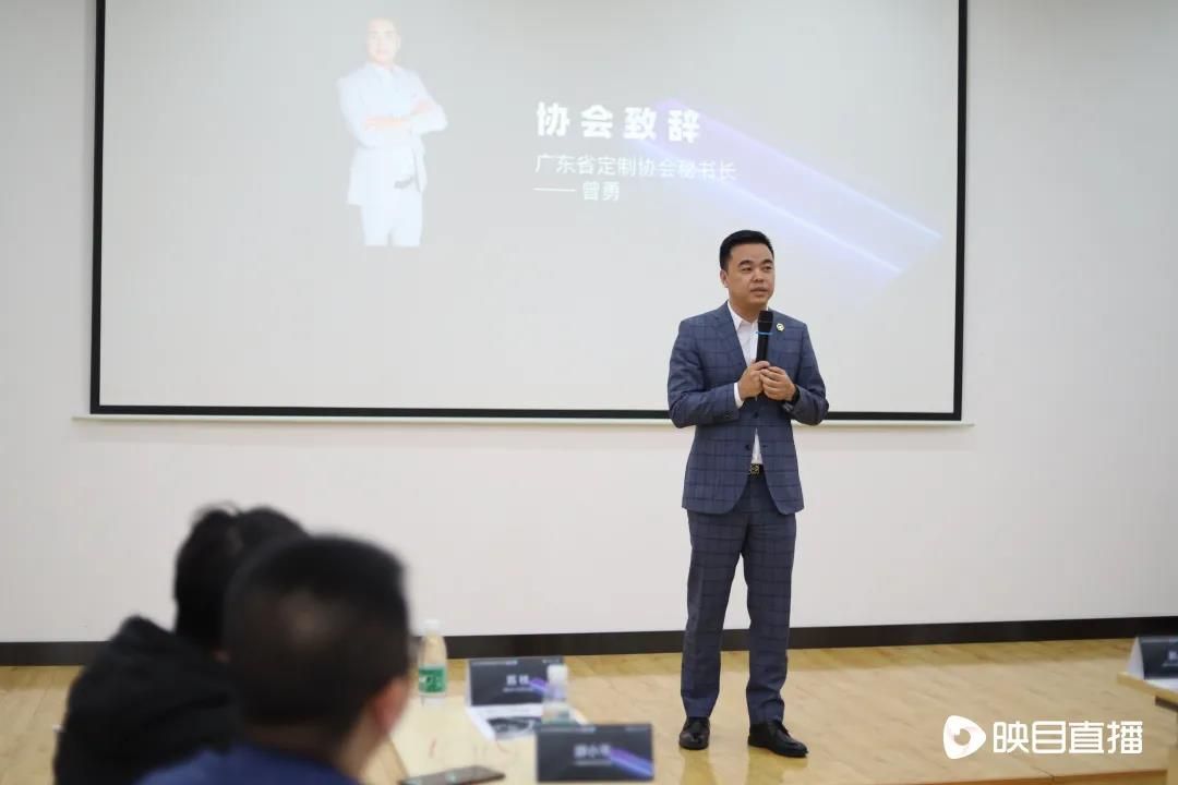 2021定制供应链私享沙龙