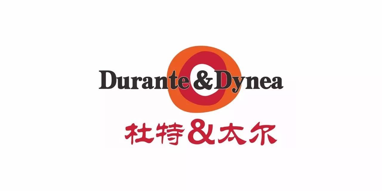 中国林产工业协会考察团赴太尔化工（南京）有限公司考察