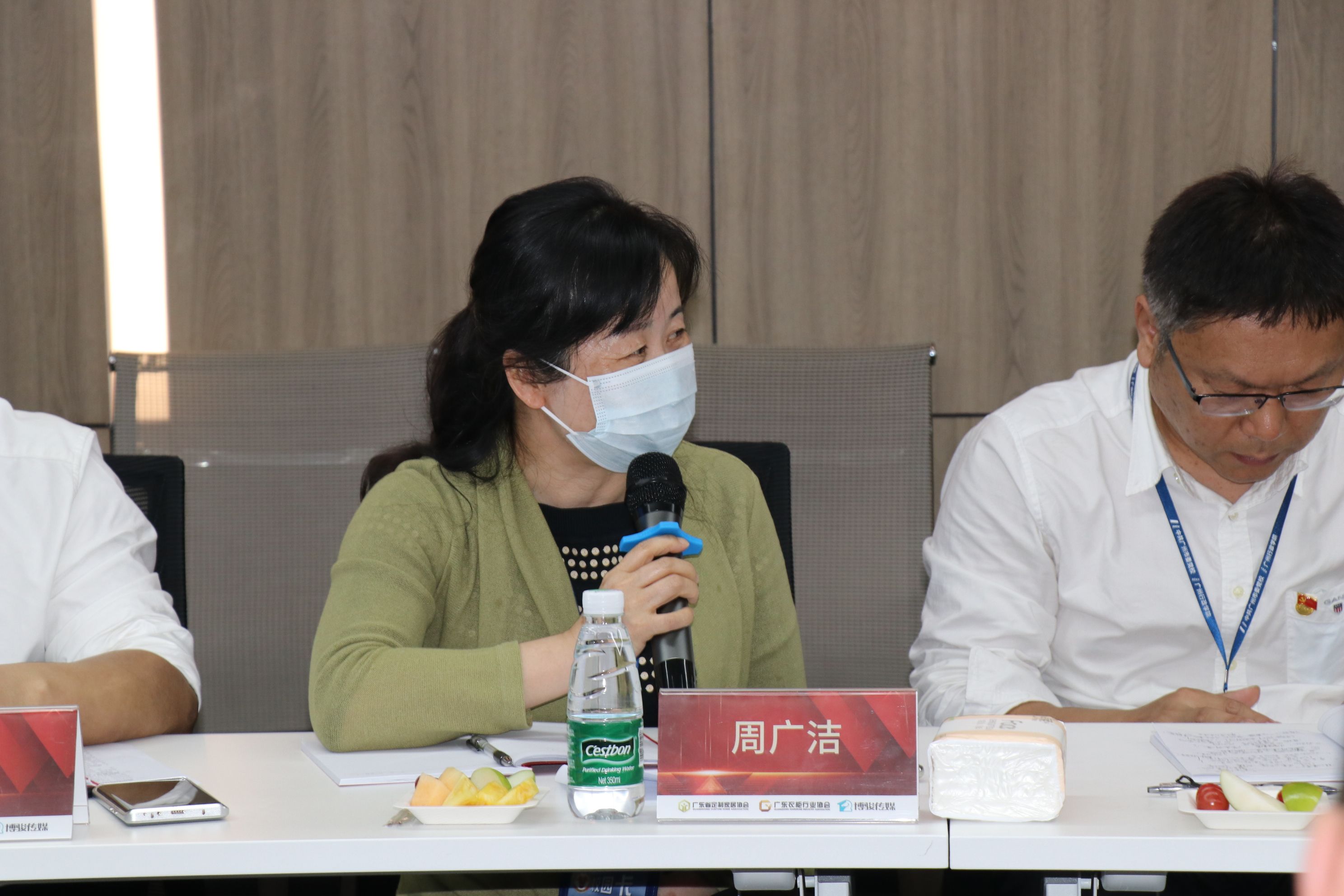 市委党校第104期进修班学员莅临协会调研会议顺利召开