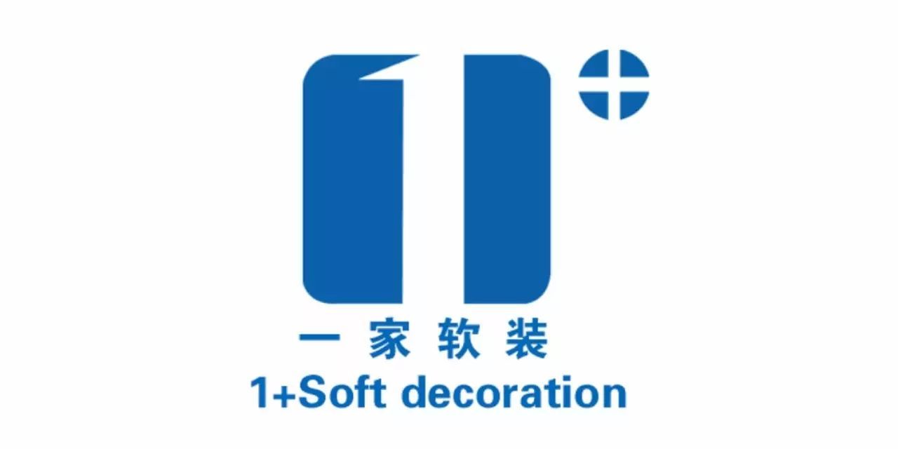 【会员推介】一家软装——成就客户，多元共赢