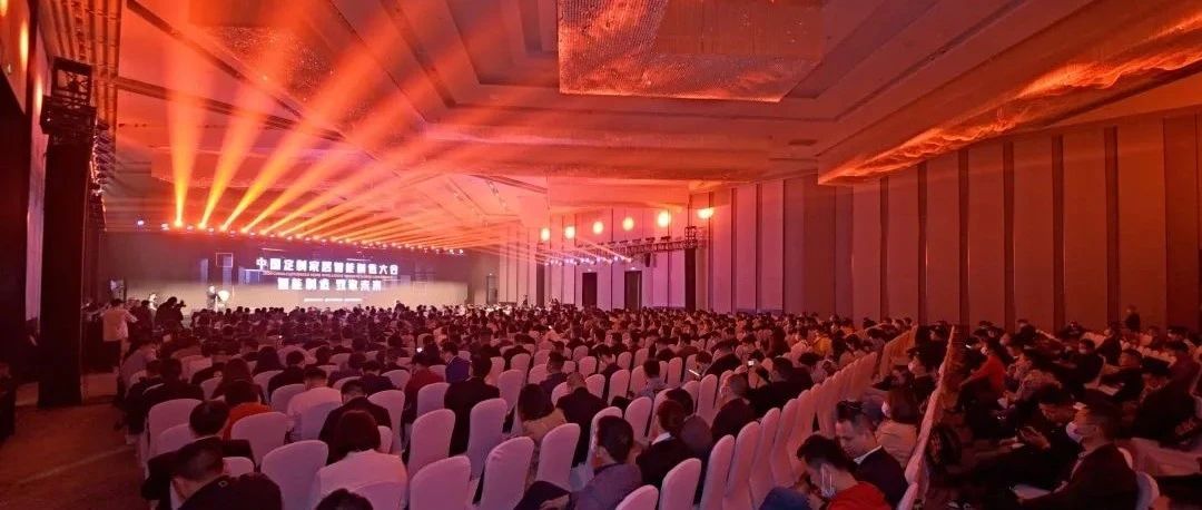 【峰会回顾】“智能制造 致敬未来”中国定制家居智能制造大会圆满落幕