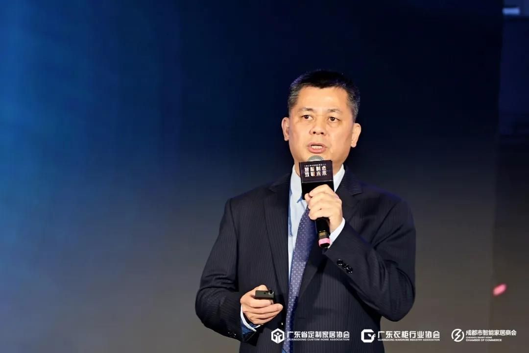 “智能制造 致敬未来”中国定制家居智能制造大会