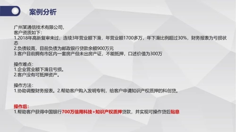 幻灯片32.JPG