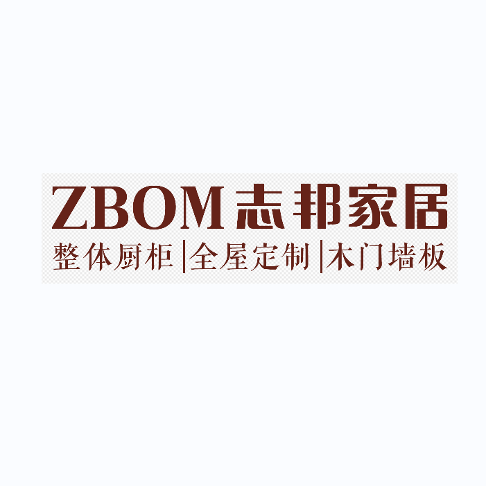 志邦家居股份有限公司