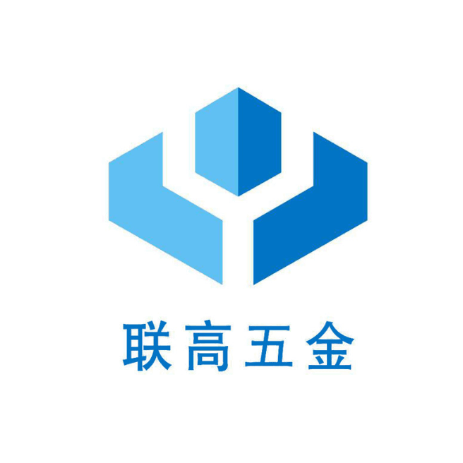 广州联高五金制品有限公司