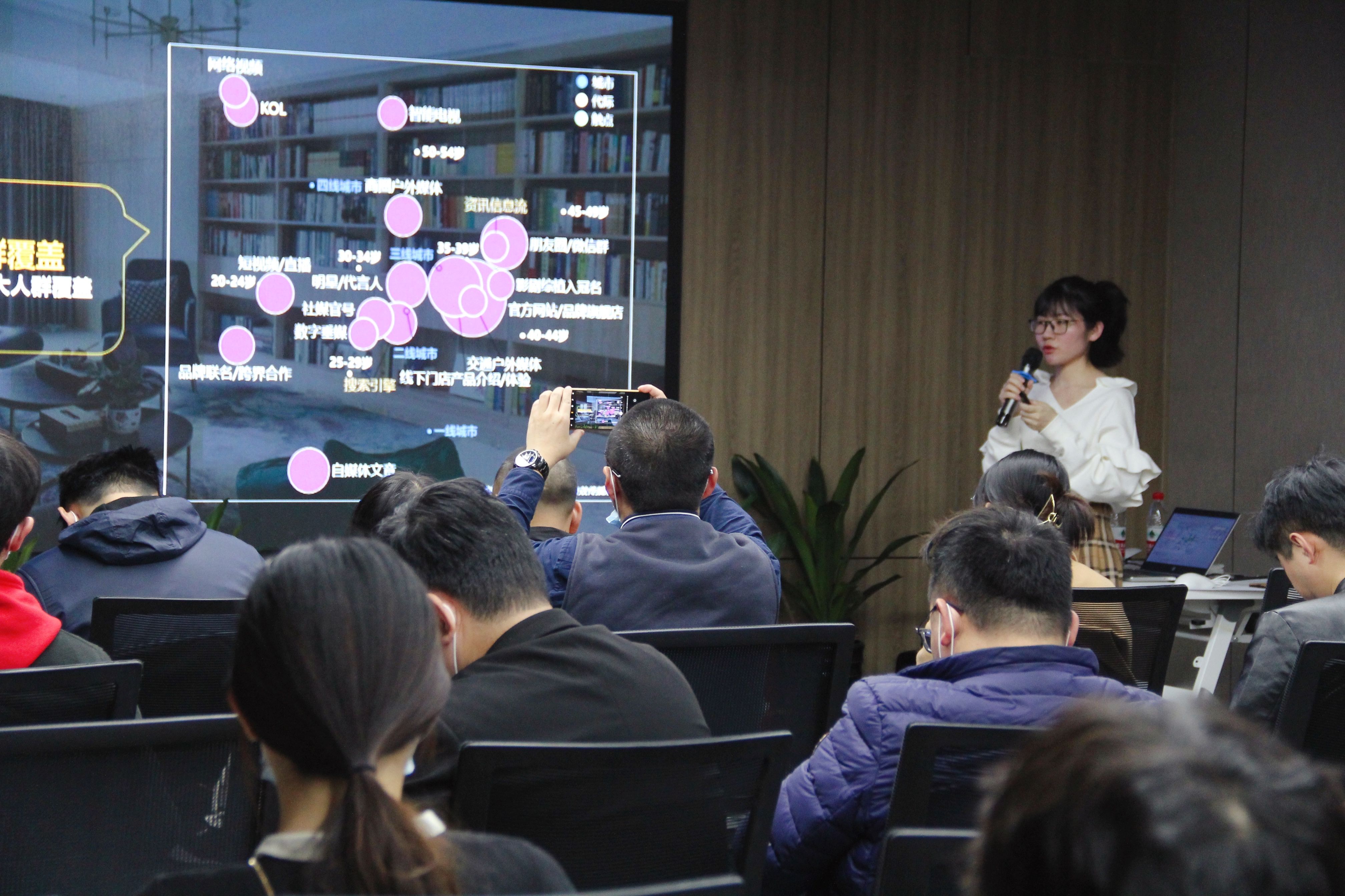 “后疫情时代，家居企业如何触达流量密码”主题沙龙