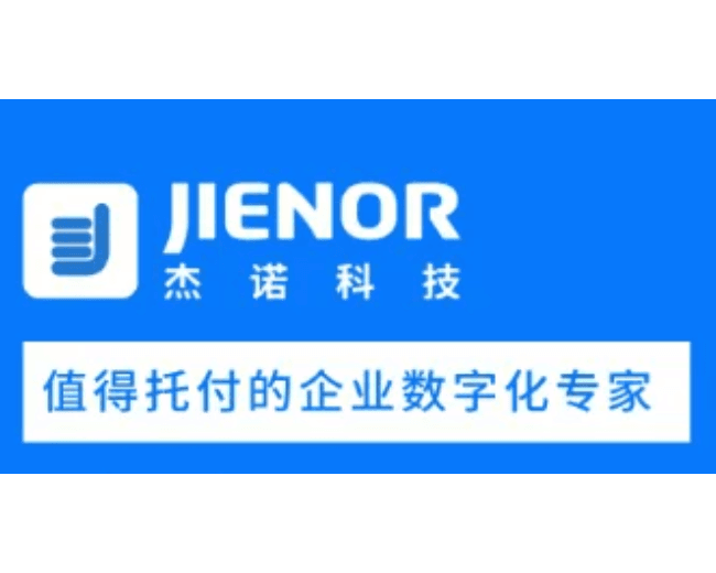【会员动态】华盛家具携手杰诺科技启动ERP项目，加速数字化管理升级