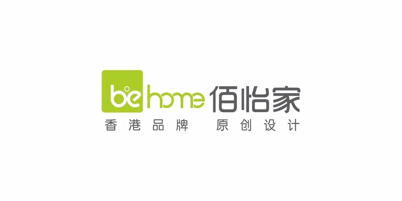【会员推介】全屋定制品牌丨佰怡家——香港设计，定制梦想！