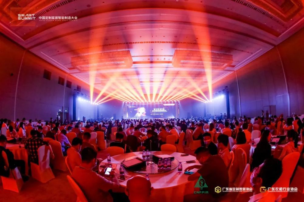 点亮数智化灵感,引领智造深度赋能——2022中国定制家居智能制造大会取得圆满成功!